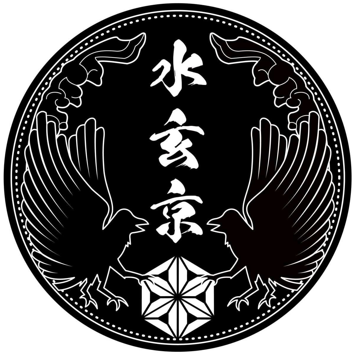 Suigenkyo Online Store Coupons and Promo Code